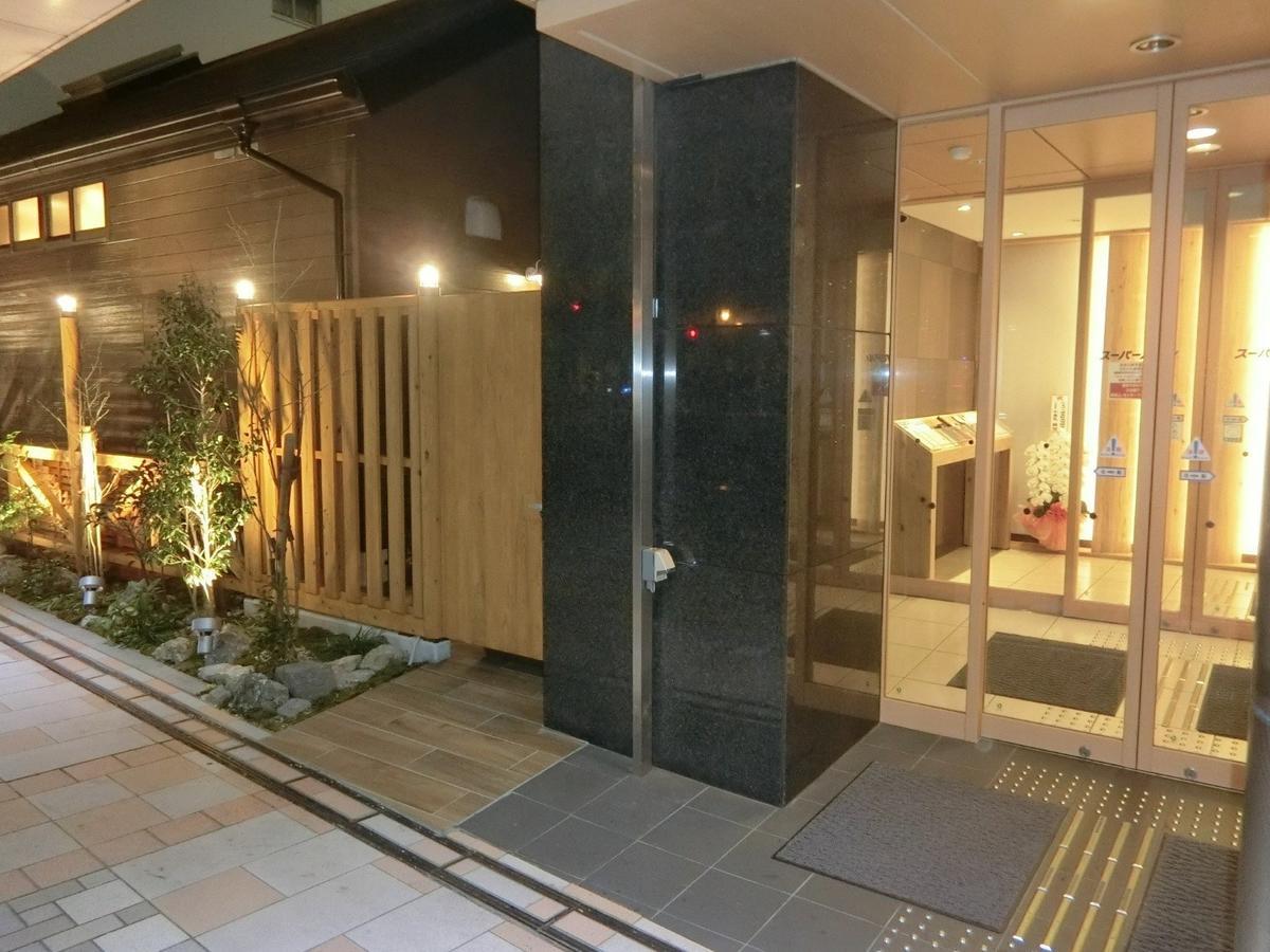 Super Hotel Miyazaki Natural Hot Springs Екстер'єр фото