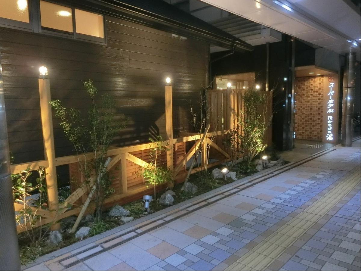 Super Hotel Miyazaki Natural Hot Springs Екстер'єр фото